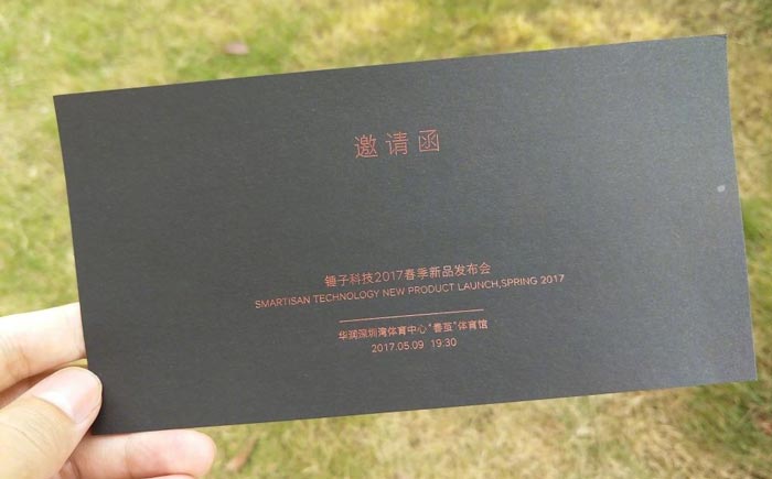 發(fā)布會邀請函