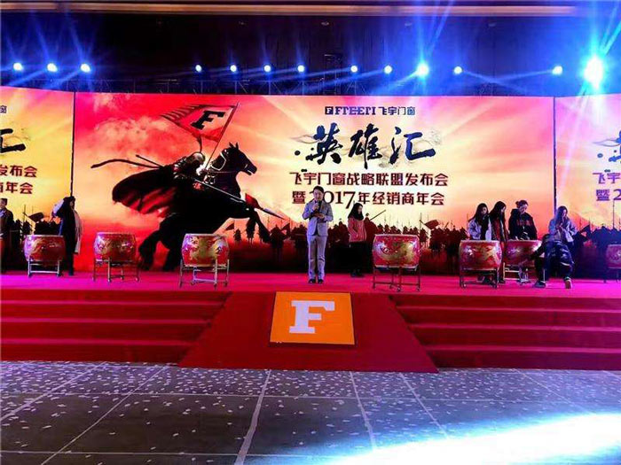 怎樣將年會策劃做到專業(yè)又鼓舞人心？