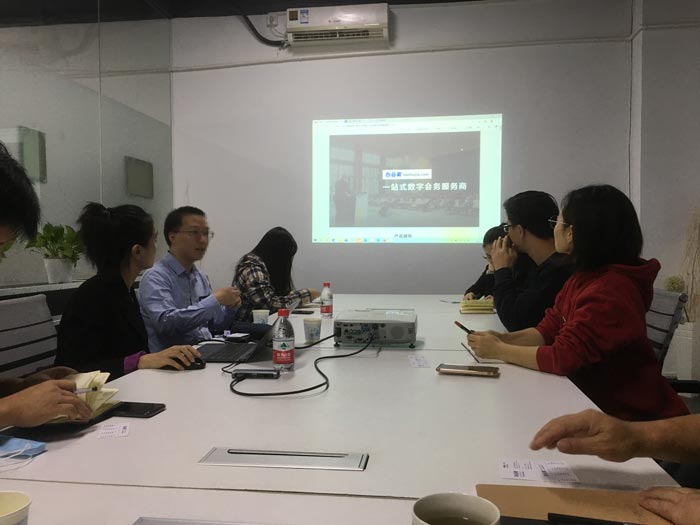 睿陽廣告同仁探討數字會務系統(tǒng)的創(chuàng)造力