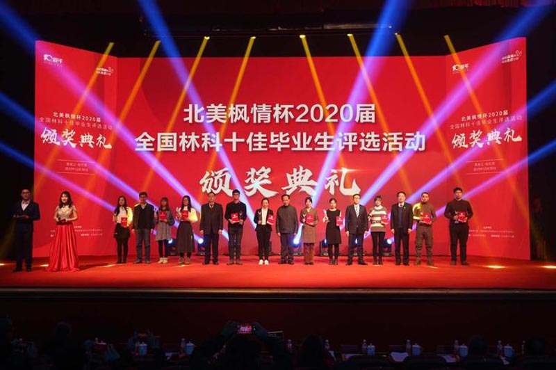 頒獎典禮有什么注意事項？