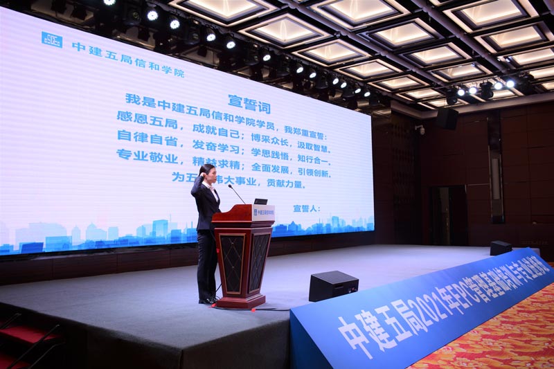 舉辦一場(chǎng)宣誓活動(dòng)有什么意義？
