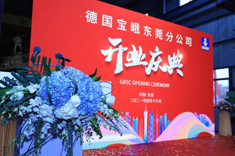 如何策劃一場有創意環節的開業慶典活動？ 